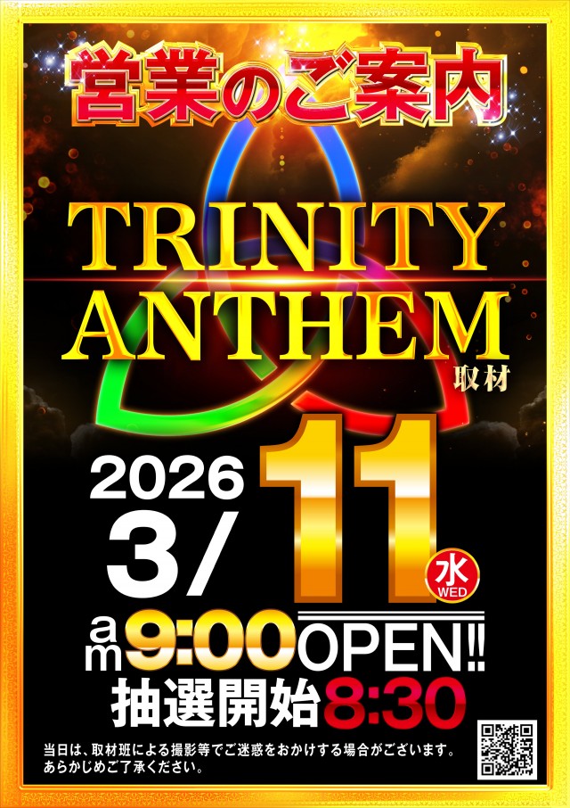 KING BOSS 1000の最新情報画像