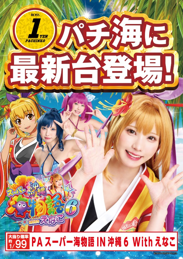 KING BOSS 1000の最新情報画像