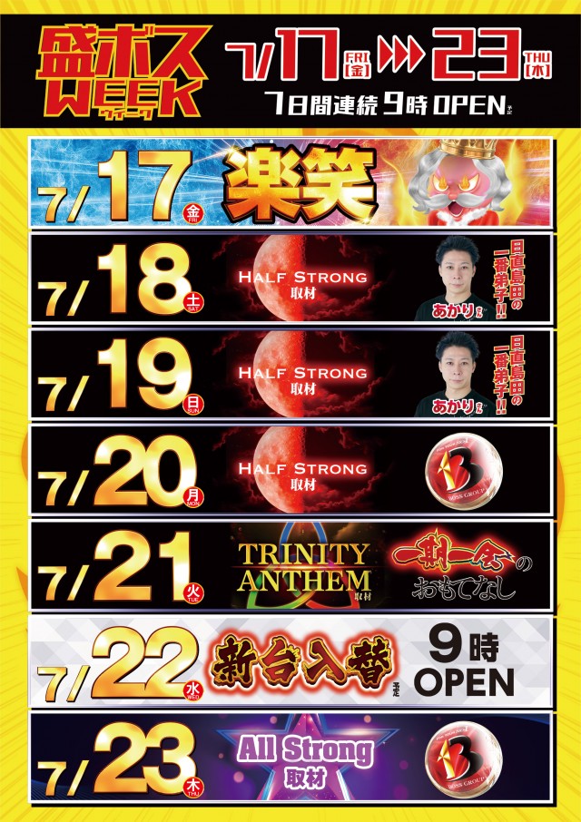 KING BOSS 1000の最新情報画像