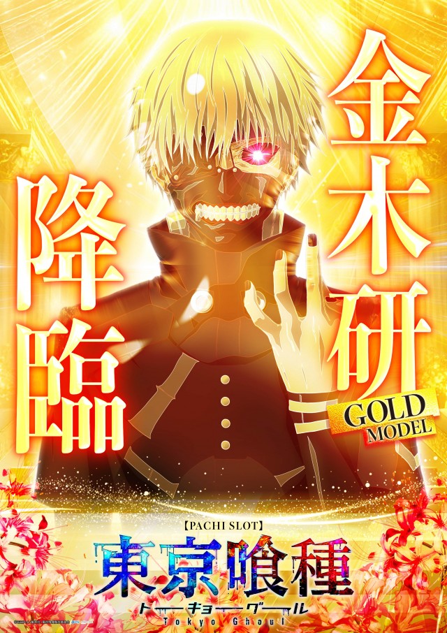 KING BOSS 1000の最新情報画像