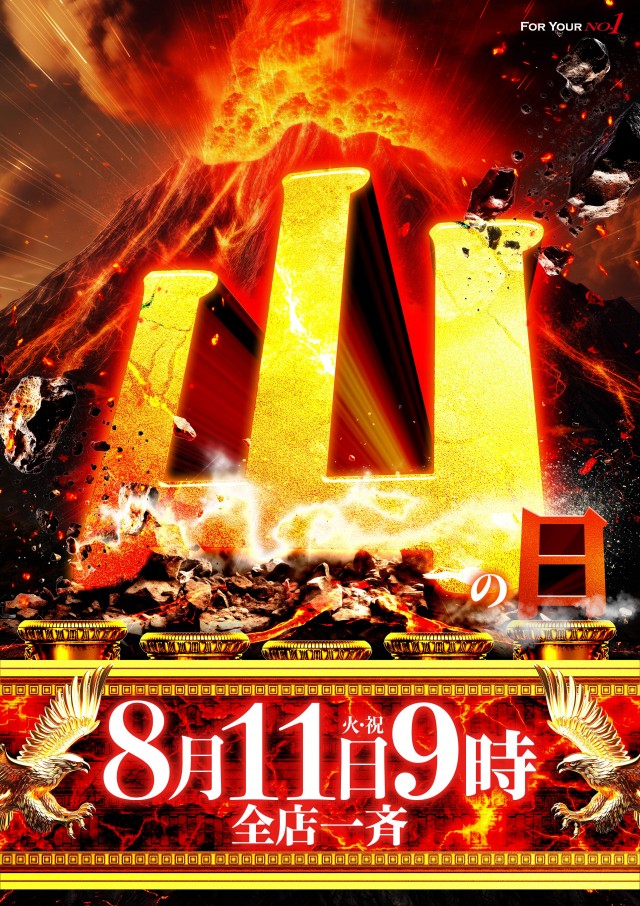 KING BOSS 1000の最新情報画像