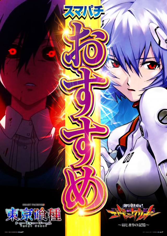 KING BOSS 1000の最新情報画像