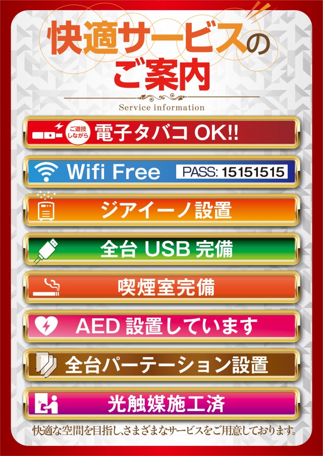 KING BOSS 1000の最新情報画像