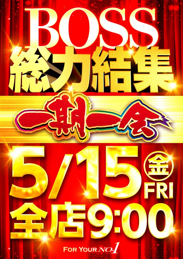 KING BOSS 1000の最新情報画像