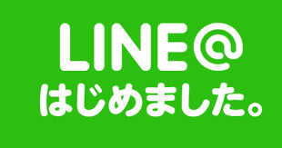 有楽会館砥上店の最新情報画像