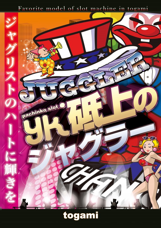 有楽会館砥上店の最新情報画像