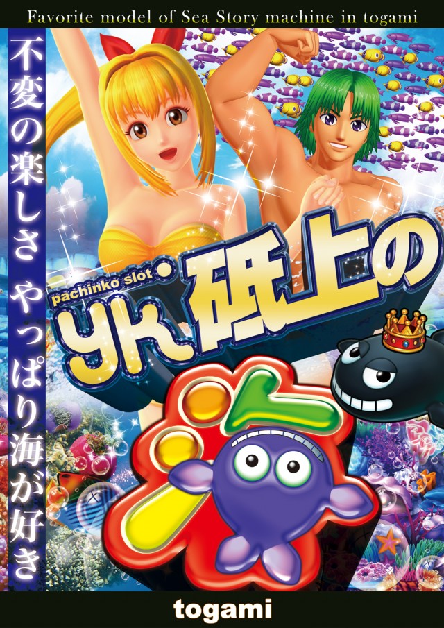 有楽会館砥上店の最新情報画像