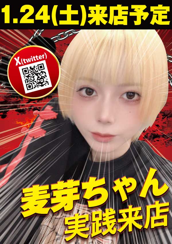 ビックマーチ宇都宮店の最新情報画像