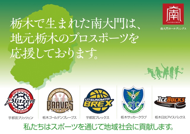 ワンダーBOSSの最新情報画像