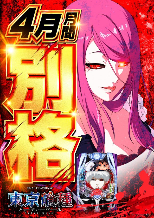 ワンダーBOSSの最新情報画像