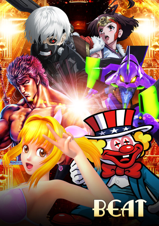 パーラービートの最新情報画像