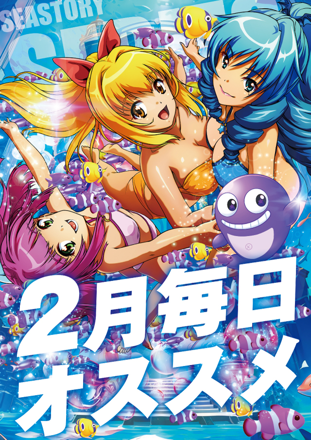 ビックマーチ簗瀬店の最新情報画像