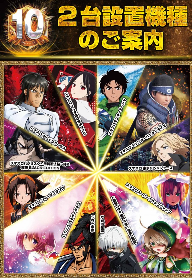 ビックマーチ簗瀬店の最新情報画像