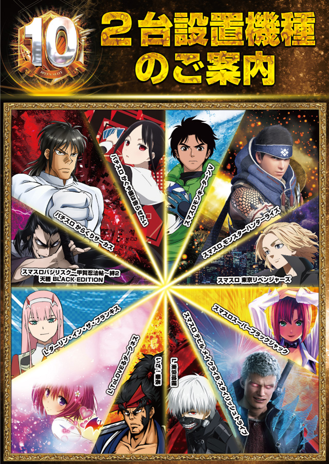 ビックマーチ簗瀬店の最新情報画像