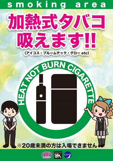 ドルフィン幕田店の最新情報画像