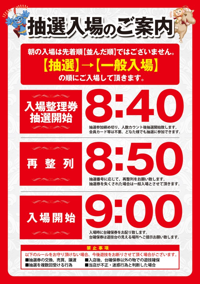 ZENTテクノ店の最新情報画像