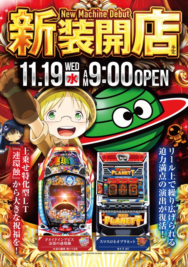 ZENTテクノ店の最新情報画像