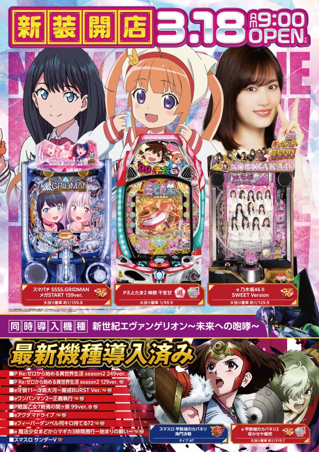 ZENTテクノ店の最新情報画像