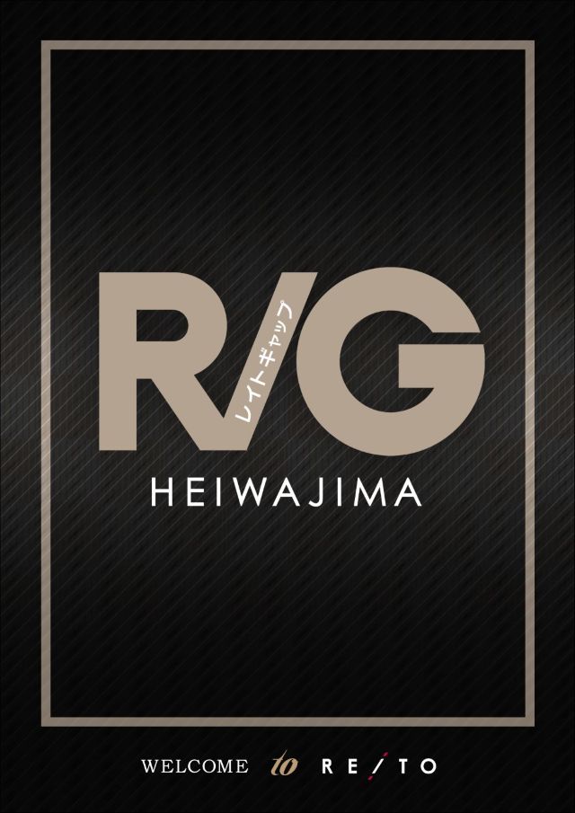 レイトギャップ平和島の最新情報画像