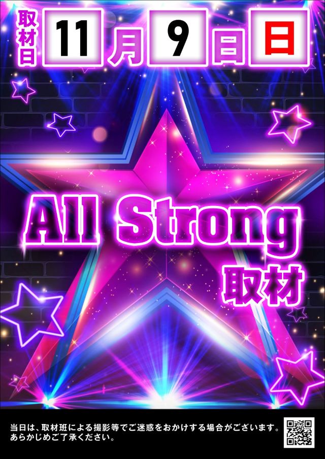 レイトギャップ平和島の最新情報画像