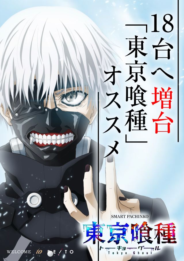 レイトギャップ平和島の最新情報画像