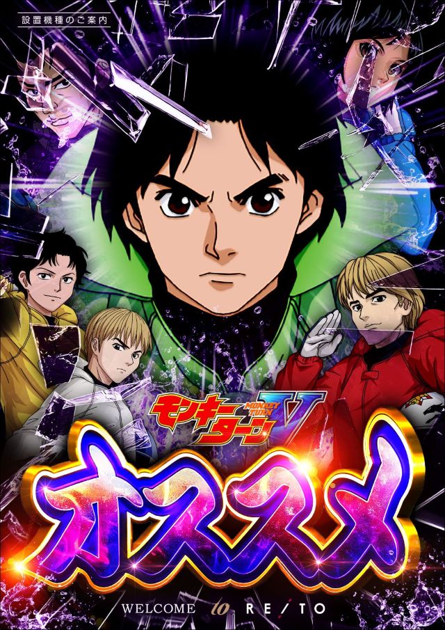 レイトギャップ平和島の最新情報画像