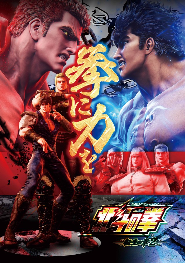 スーパーBOSSの最新情報画像