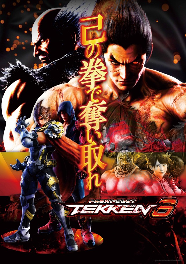 スーパーBOSSの最新情報画像