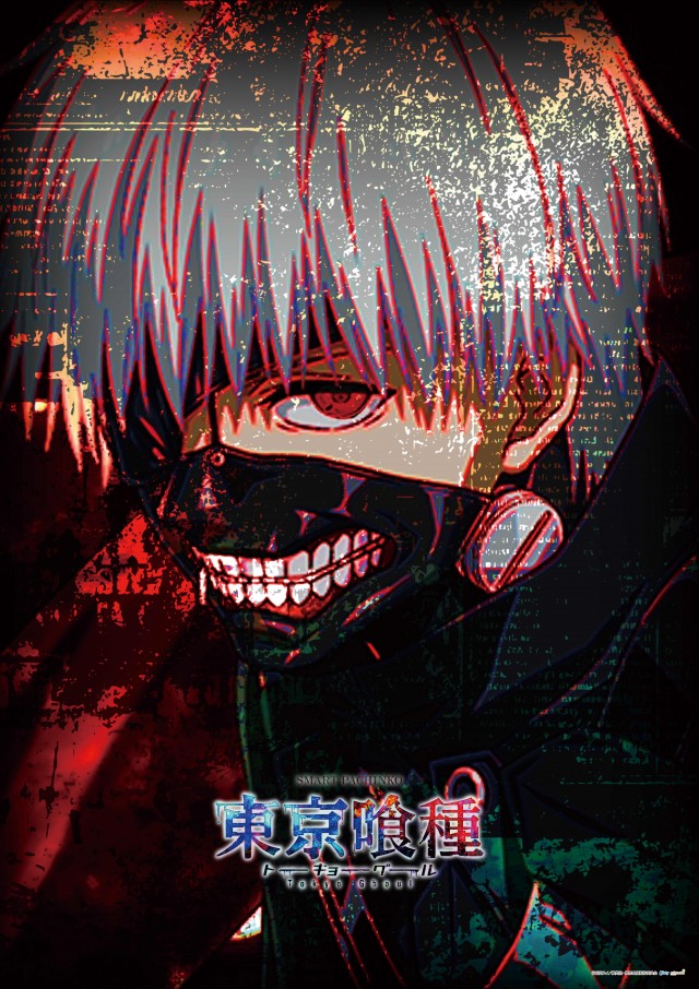 スーパーBOSSの最新情報画像