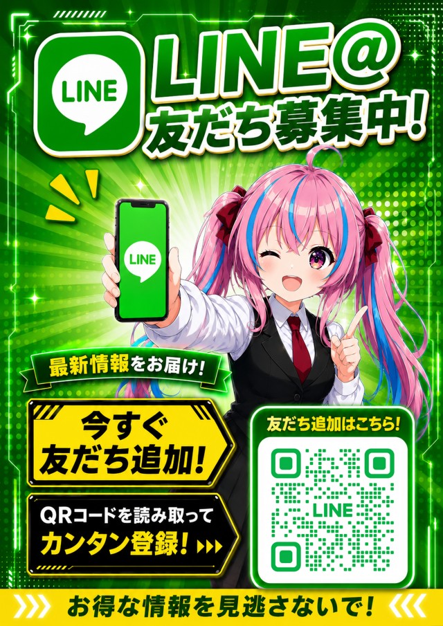 アイマックスの最新情報画像