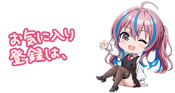 アイマックスの最新情報画像