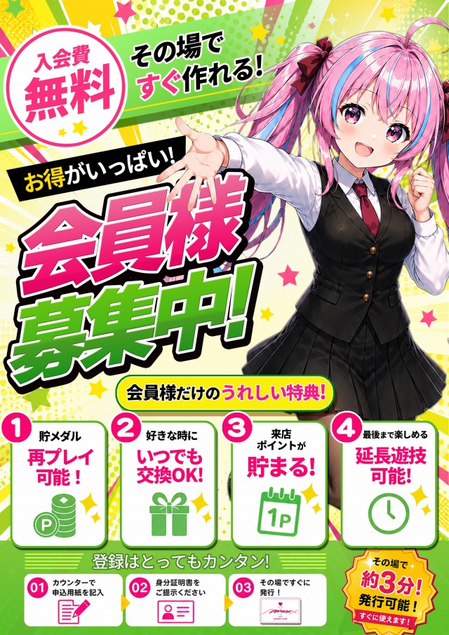 アイマックスの最新情報画像