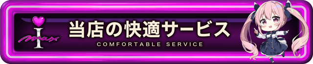 アイマックスの最新情報画像