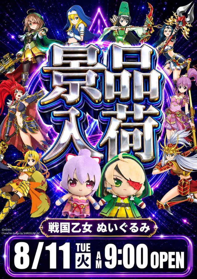 アイマックスの最新情報画像