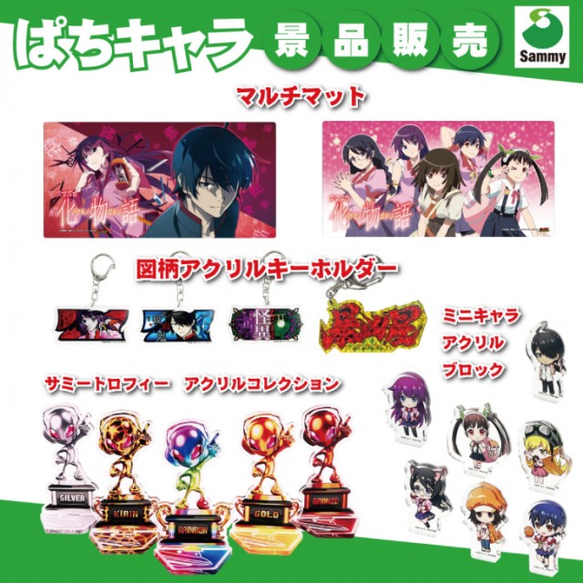 ニュー丸の内緑町店の最新情報画像