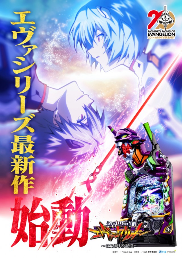 ニュー丸の内緑町店の最新情報画像