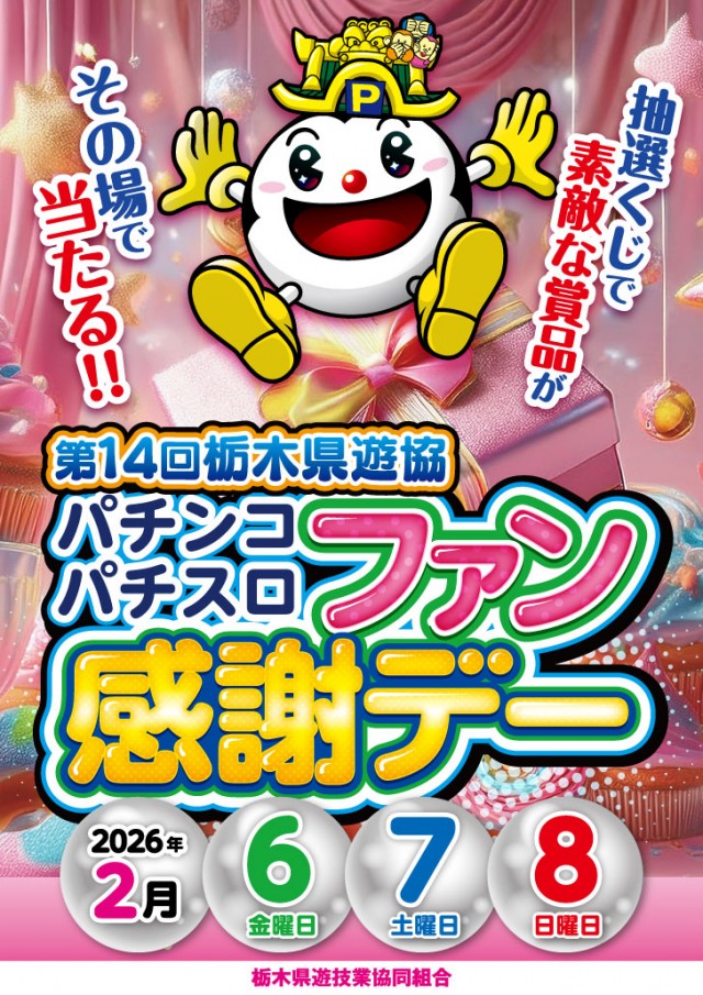 ニュー丸の内緑町店の最新情報画像