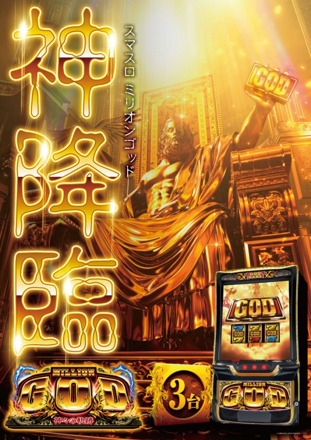 ニュー丸の内緑町店の最新情報画像