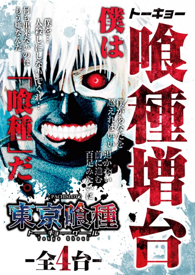 ニュー丸の内緑町店の最新情報画像