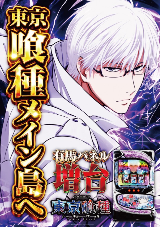 ニュー丸の内緑町店の最新情報画像