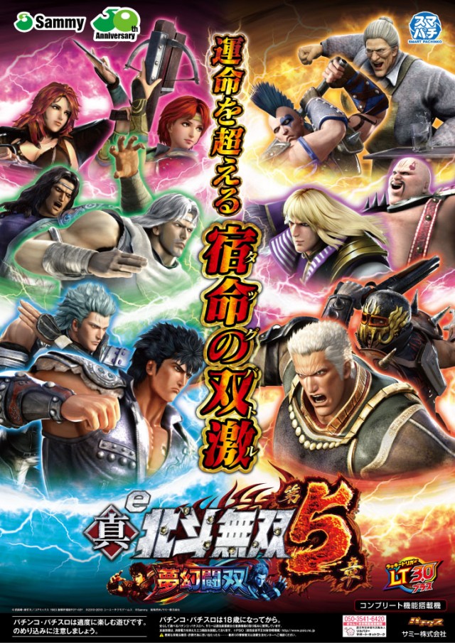 ニュー丸の内緑町店の最新情報画像