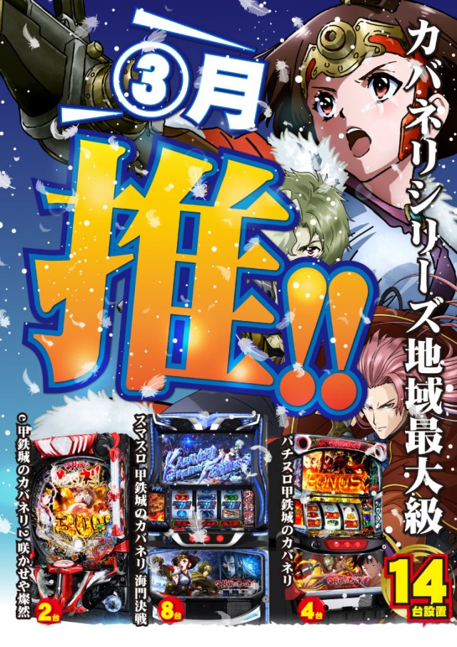 ニュー丸の内緑町店の最新情報画像