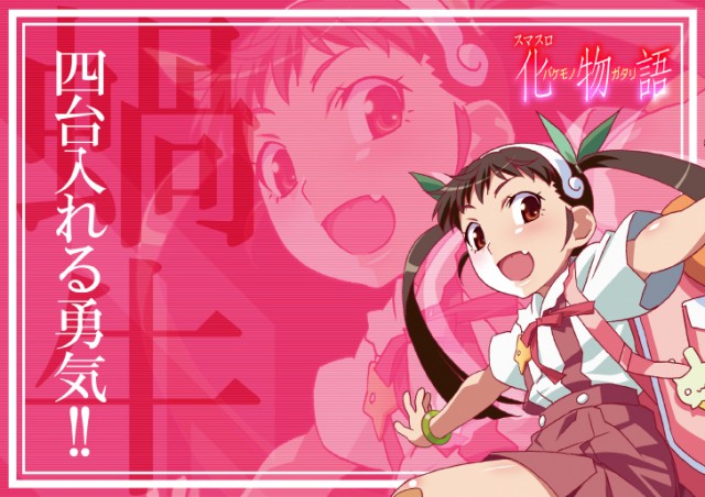 ニュー丸の内緑町店の最新情報画像