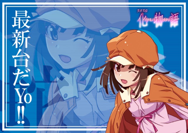 ニュー丸の内緑町店の最新情報画像