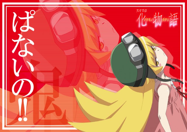 ニュー丸の内緑町店の最新情報画像