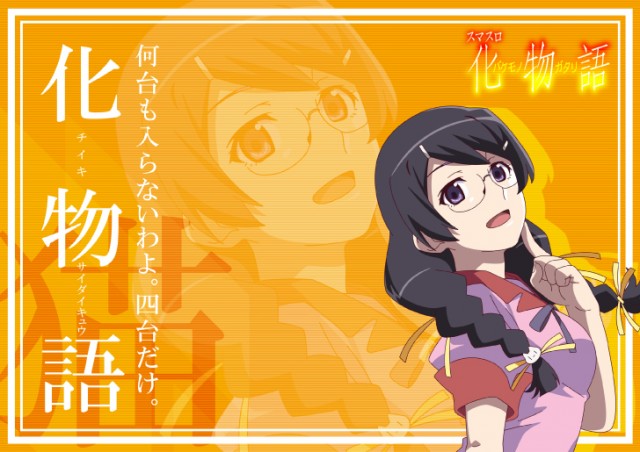 ニュー丸の内緑町店の最新情報画像