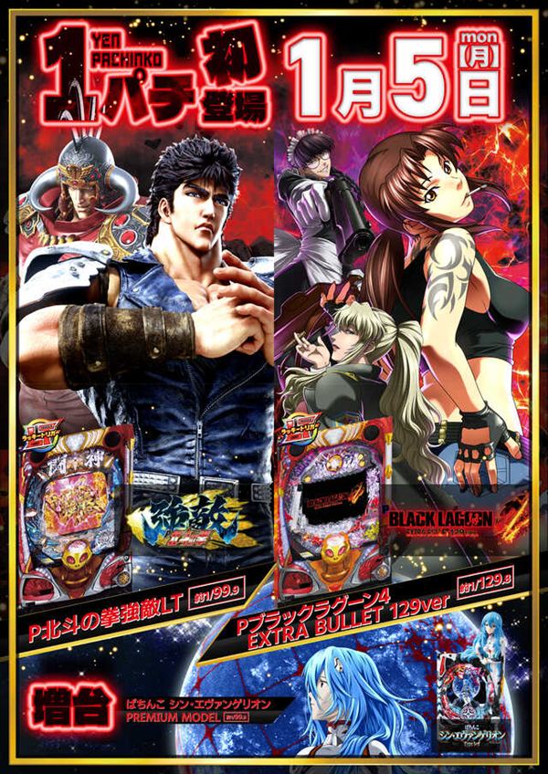 ヒロキ蒲田西口店の最新情報画像