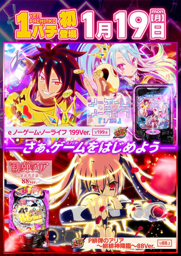 ヒロキ蒲田西口店の最新情報画像