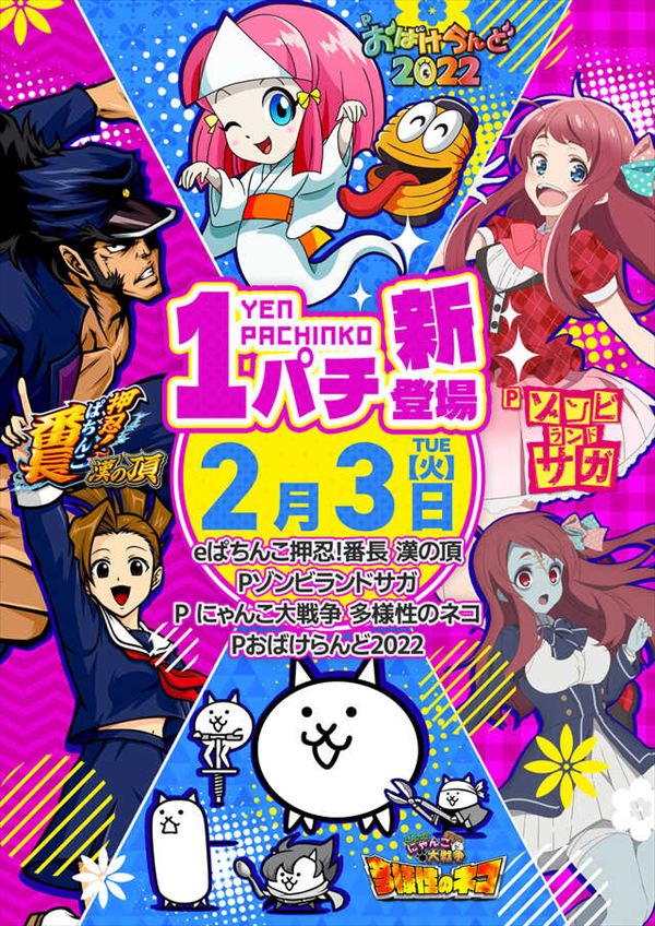 ヒロキ蒲田西口店の最新情報画像