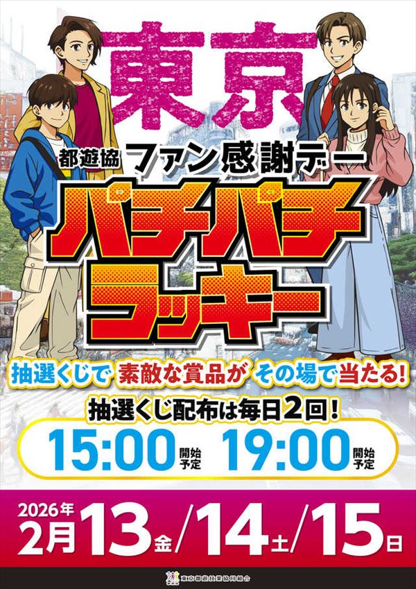 ヒロキ蒲田西口店の最新情報画像